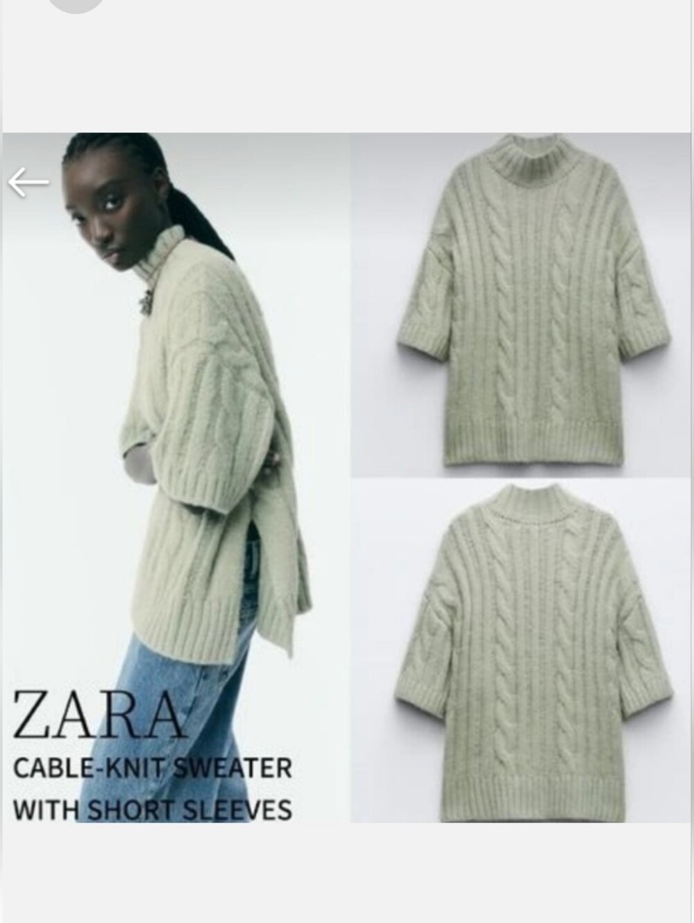 ZARA Light Sage/ Mint Green Cable-Knit Short-Sleeve Turtleneck Sweater Small
